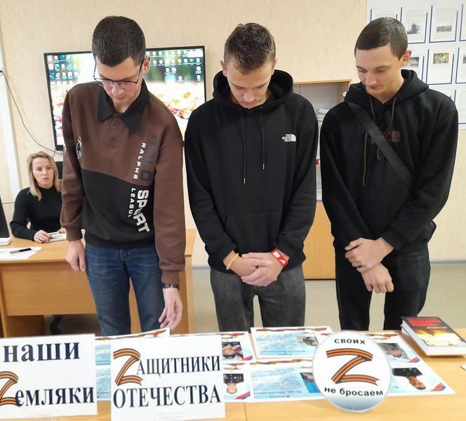 В Суражском промышленно-аграрном техникуме прошло мероприятие «По зову сердца! Герои специальной военной операции»