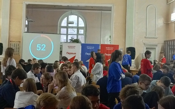 Финал Лиги интеллектуальных игр «Движения первых» прошёл в Брянске