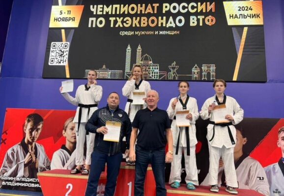 Студентка БГУ — победительница Чемпионата России по тхэквондо