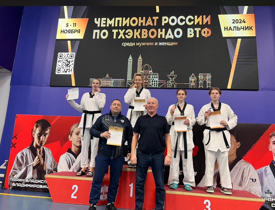 Кристина Адебайо, представляющая Брянскую область, является трёхкратной чемпионкой России по тхэквондо