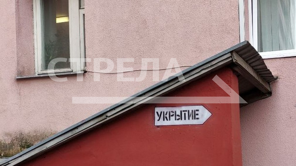 Александр Богомаз поделился информацией о том, как оборудованы бомбоубежища