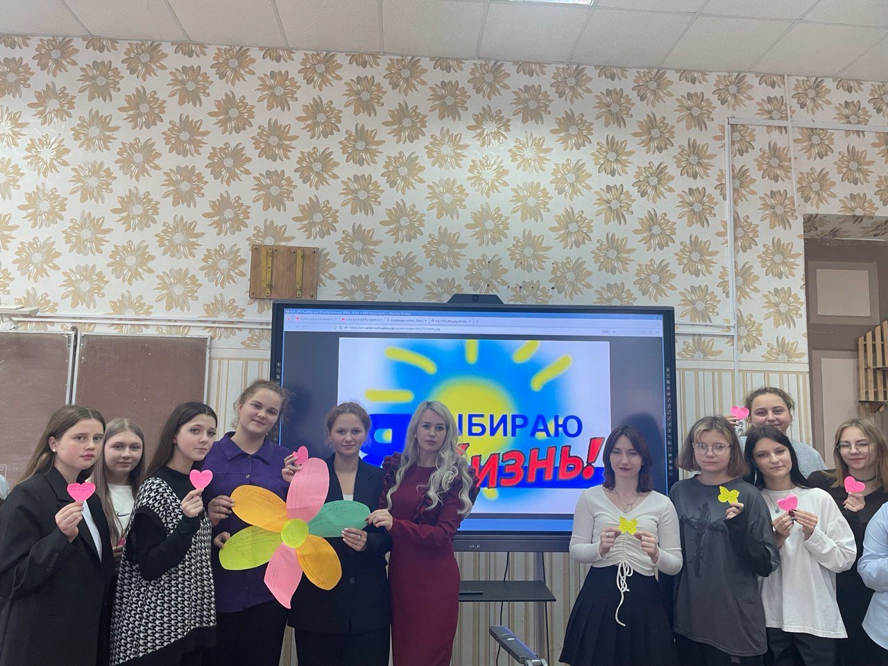 В Суражском педколледже продолжается Неделя психологии 