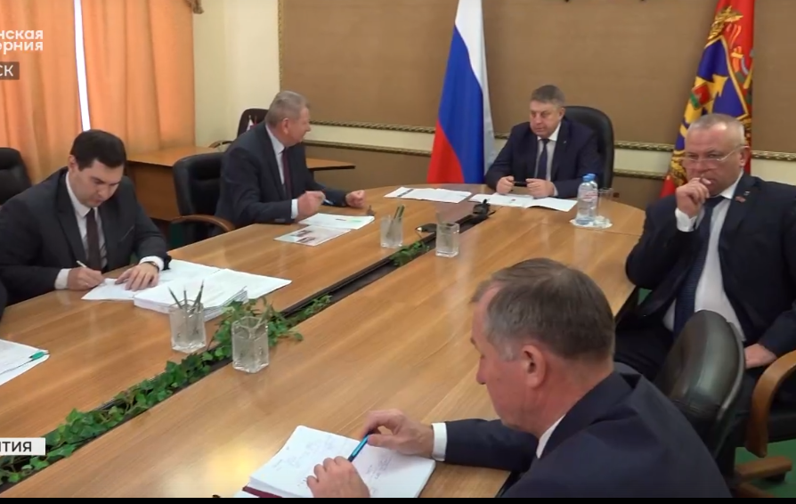 Губернатор Брянской области  принял участие в обсуждении задач нового инфраструктурного нацпроекта