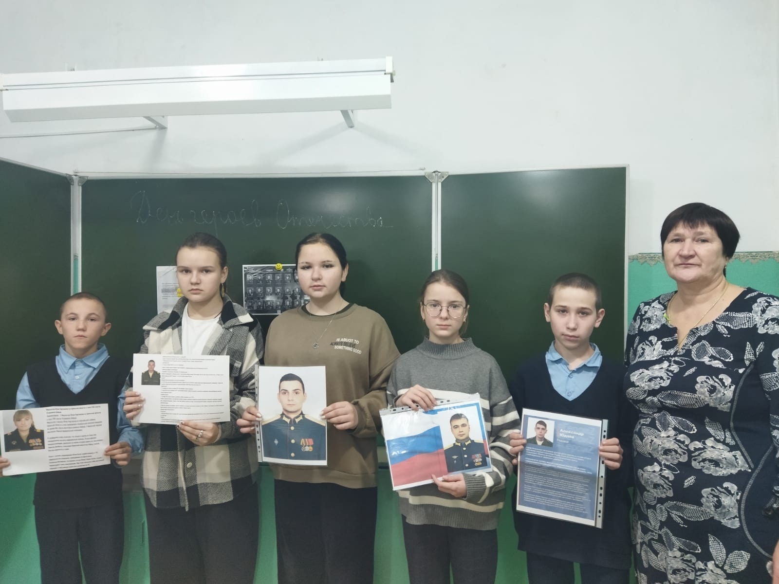 Значимый разговор о важном, посвящённый Дню героев Отечества, прошел для обучающихся Дубровской школы им. Н.П. Сергеенко