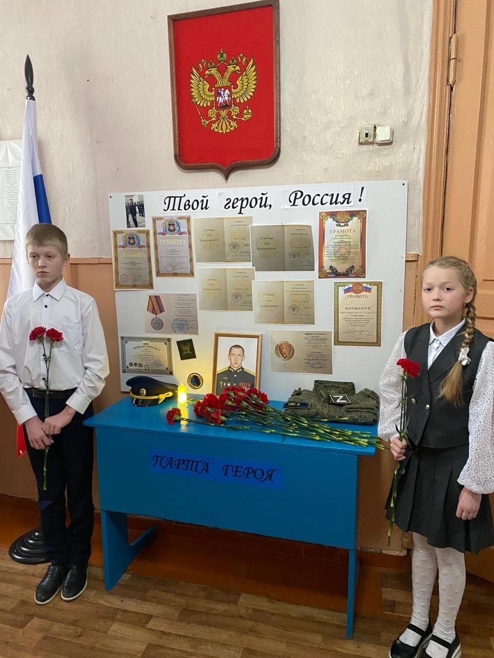 В Каменской школе Суражского района состоялось торжественное мероприятие, посвящённое открытию Парты Героя