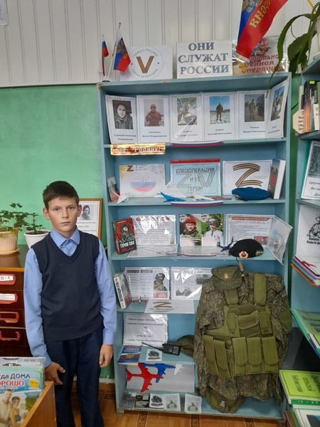 В Душатинской библиотеке состоялся патриотический час под названием «Герои СВО — наши земляки».