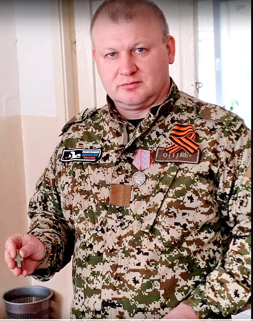 Алексей Пискунов, доброволец поискового отряда «Бессмертный полк» из Суража, считает, что поиск — это способ сохранить память