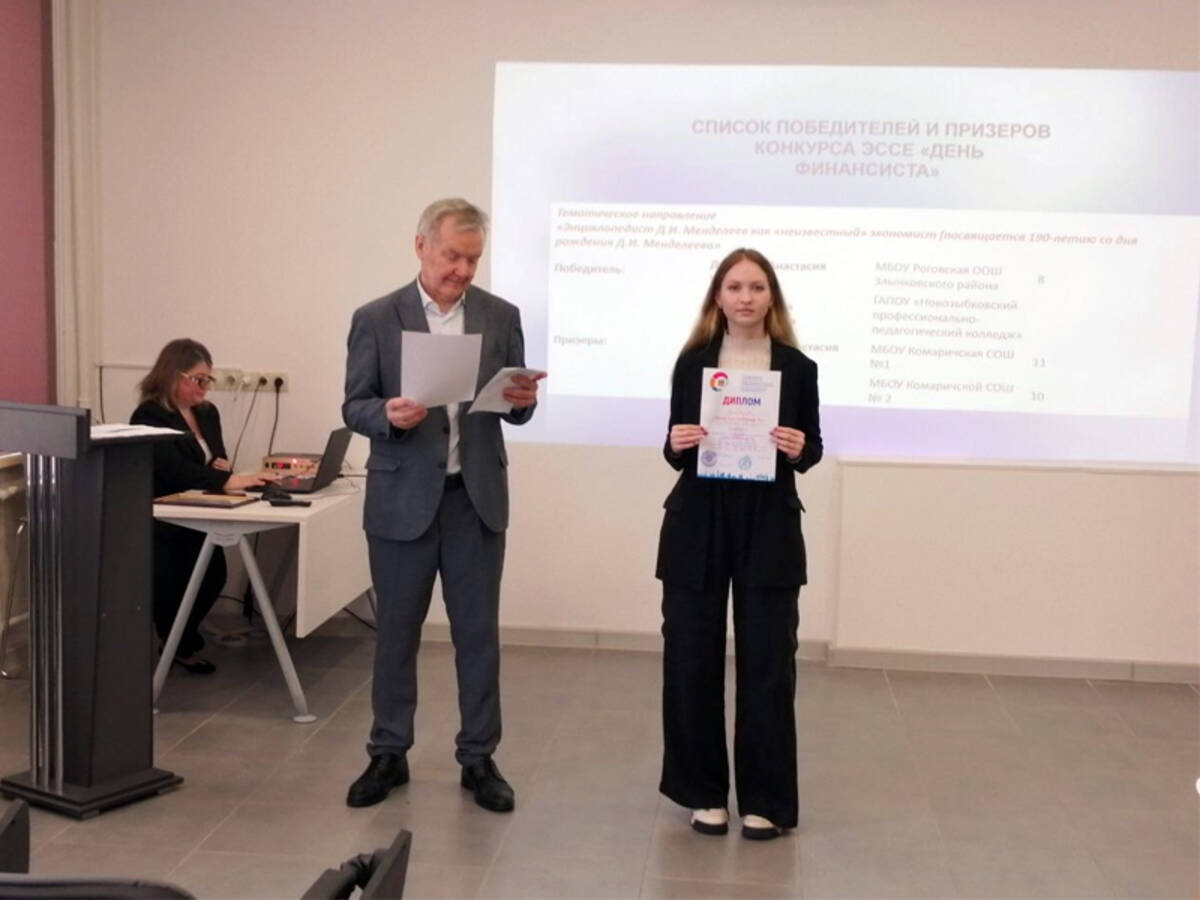 Ученица из Комаричей одержала победу в конкурсе сочинений