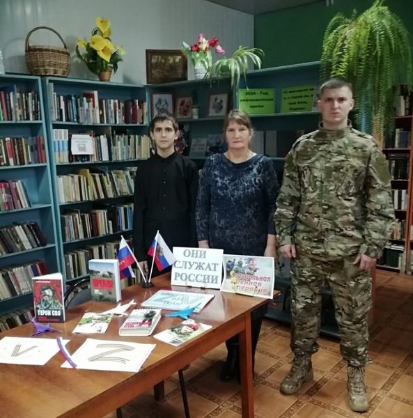 В Душатинской библиотеке Суражского района состоялся патриотический час «Герои СВО — наши земляки»