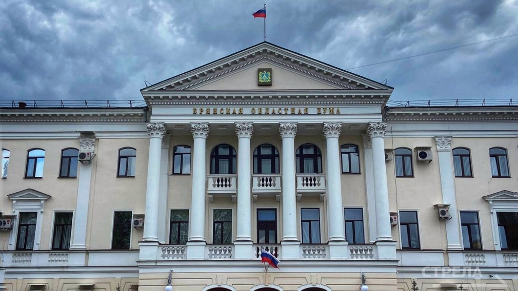 Трое учителей получили почётное звание «Заслуженный работник образования Брянской области»