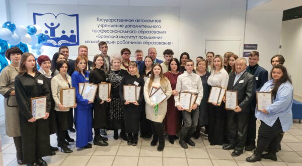 В Брянске состоялось торжественное мероприятие, на котором чествовали победителей конкурсов профессионального мастерства