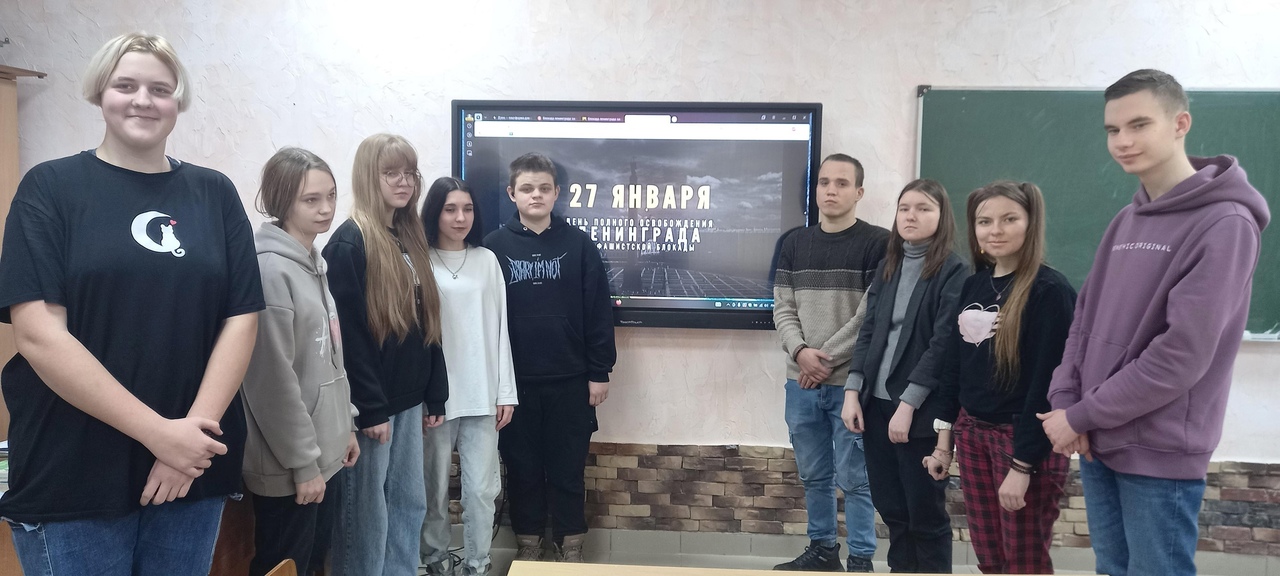 В Суражском промышленно-аграрном техникуме прошла викторина, посвященная снятию блокады Ленинграда