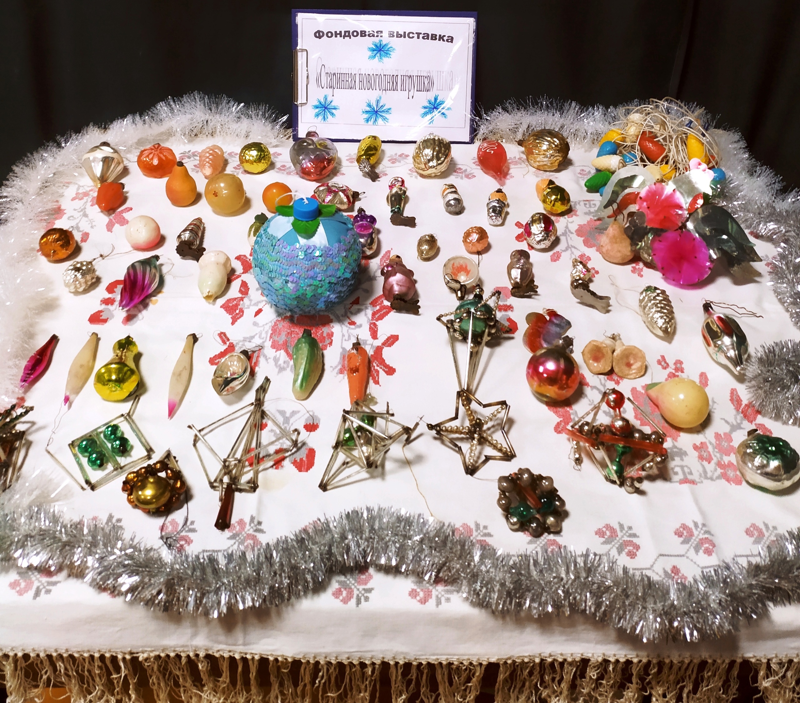 Выставка «Старинная новогодняя игрушка» —  увлекательное путешествие в мир детства