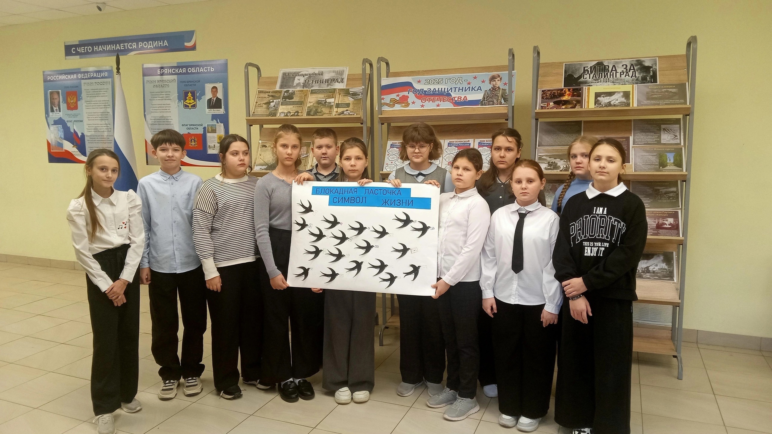 Обучающиеся Суражской школы N 2 присоединились к акциям памяти «Блокадный хлеб» и «Блокадная ласточка»