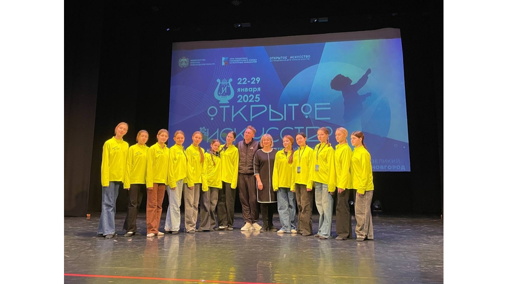 Танцоры из Брянска стали лауреатами фестиваля «Открытое искусство»