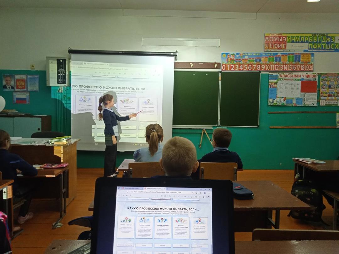 Во Вьюковской средней школе Суражского района прошло занятие, посвященное «Дню студента»