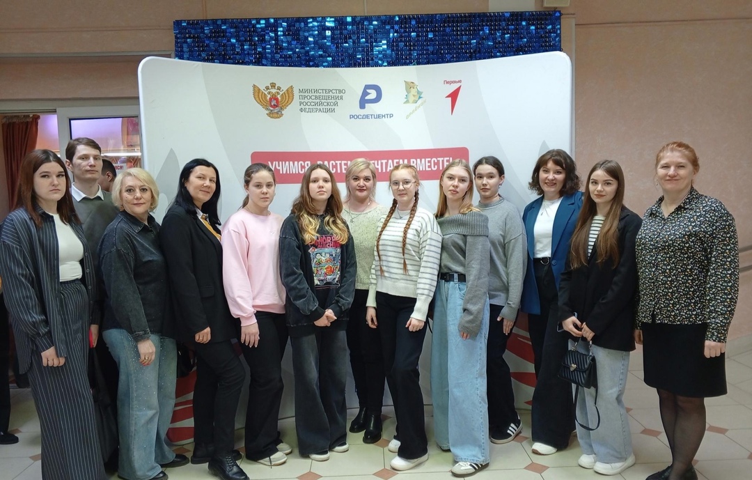 Представители Суражского педколледжа приняли участие в региональном форуме «Вектор будущего»