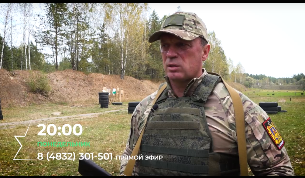 Командир «БАРС-Брянск» Антошин ответит на вопросы телезрителей «Брянской Губернии»