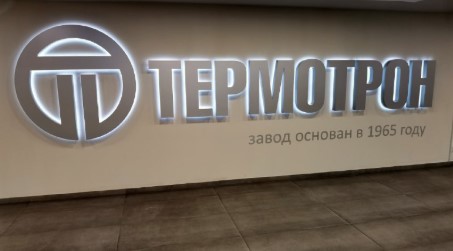 Губернатор Брянщины и гости из Гомеля побывали еще на одном совместном предприятии