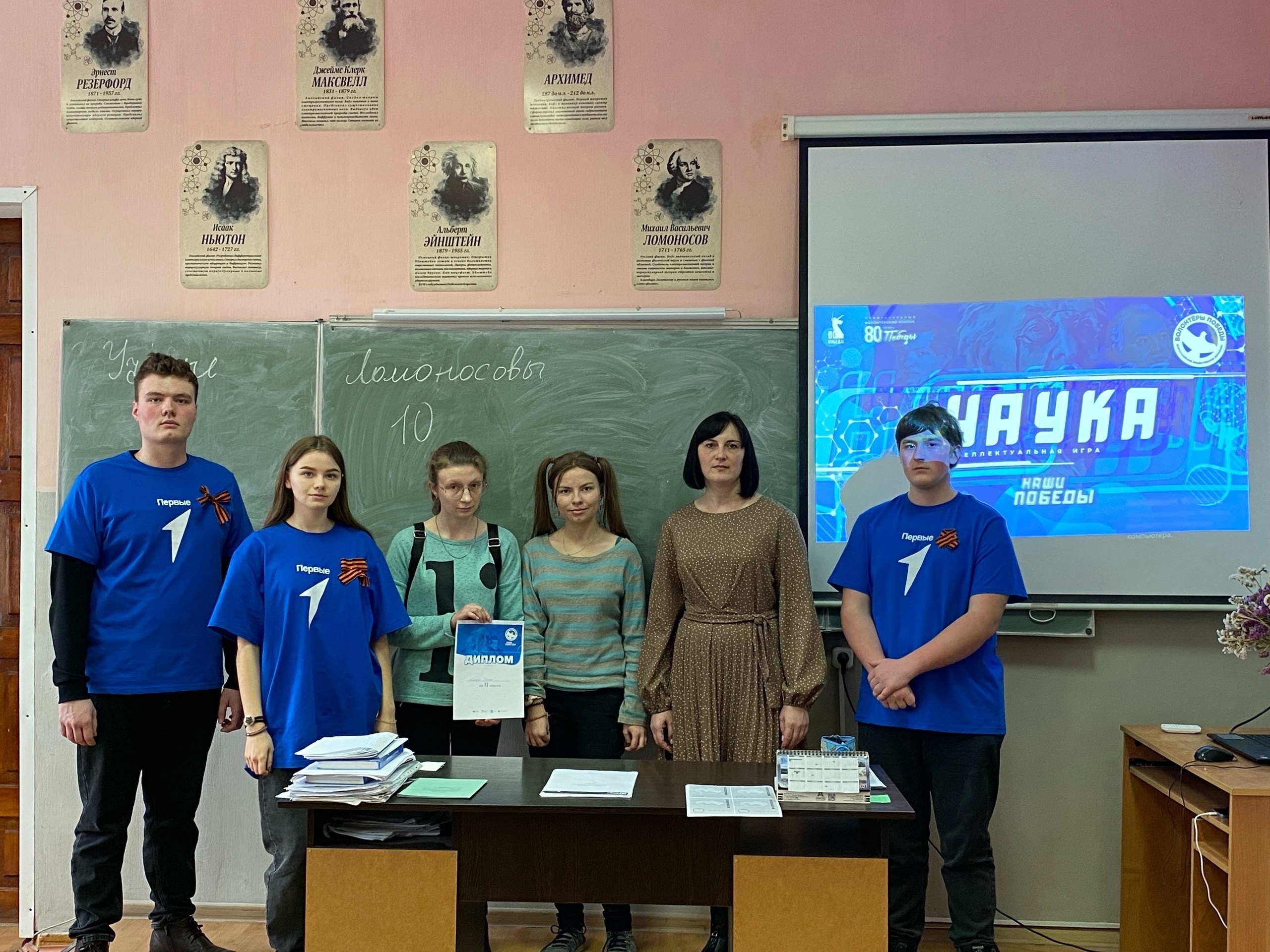 Студенты первого курса Суражского промышленно-аграрного техникума приняли участие во Всероссийской интеллектуальной игре «Наука»