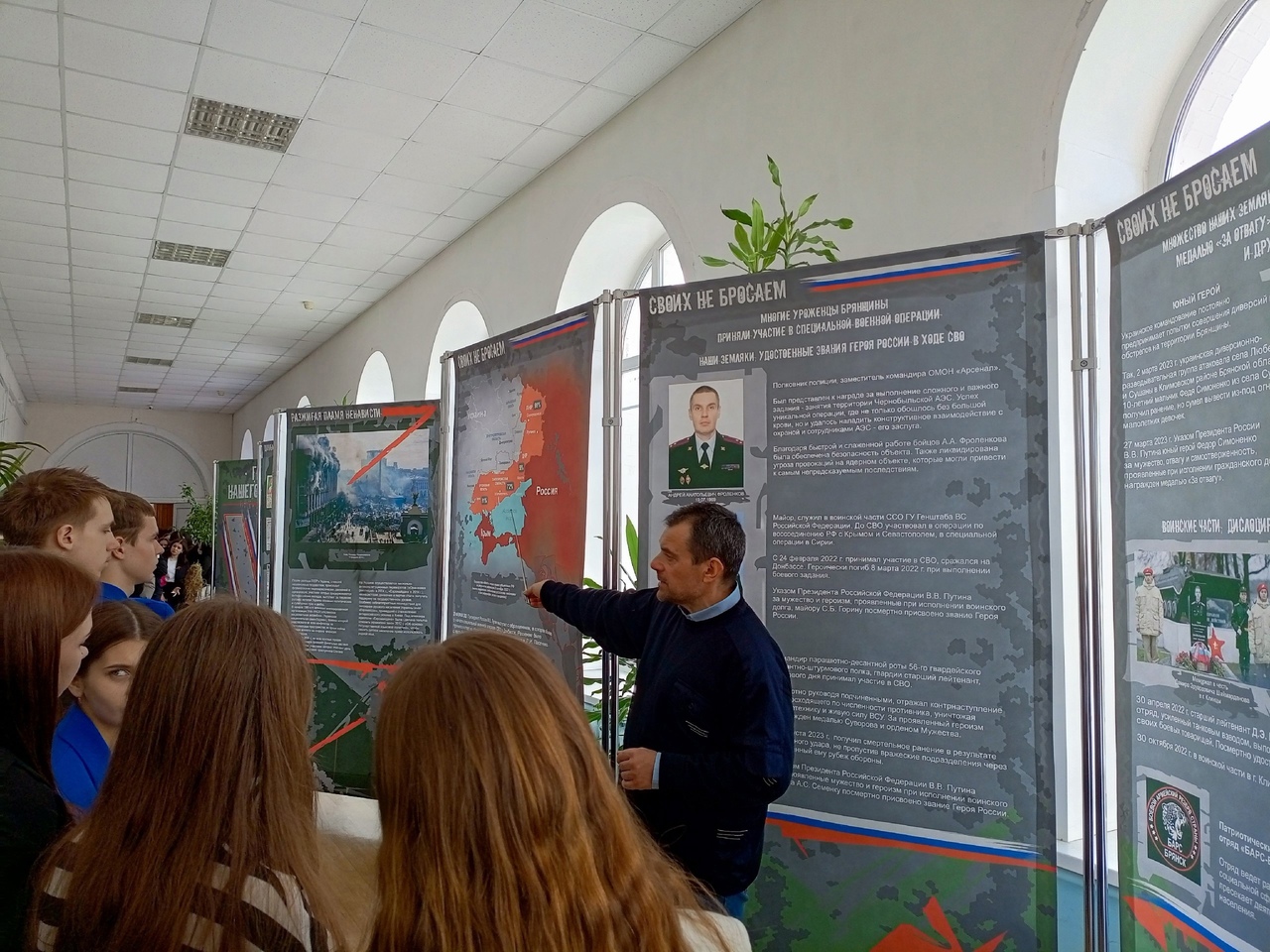 В Суражском педагогическом колледже им. А.С. Пушкина прошло мероприятие под названием «СВО: время выбрало нас».