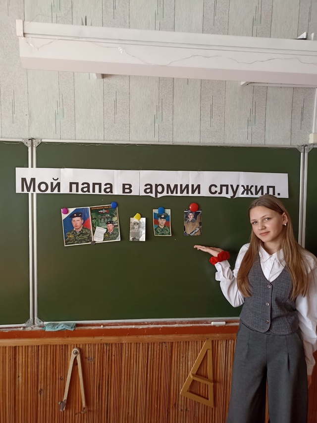 В преддверии Дня защитника Отечества в Овчинской школе Суражского района прошла акция «Мой папа в армии служил».