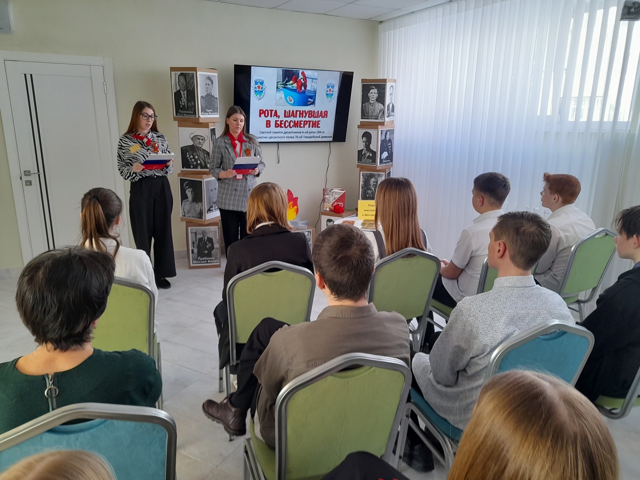 В библиотеке Суражского района состоялось мероприятие, приуроченное к Дню памяти о подвиге бойцов 6-й роты Псковской дивизии