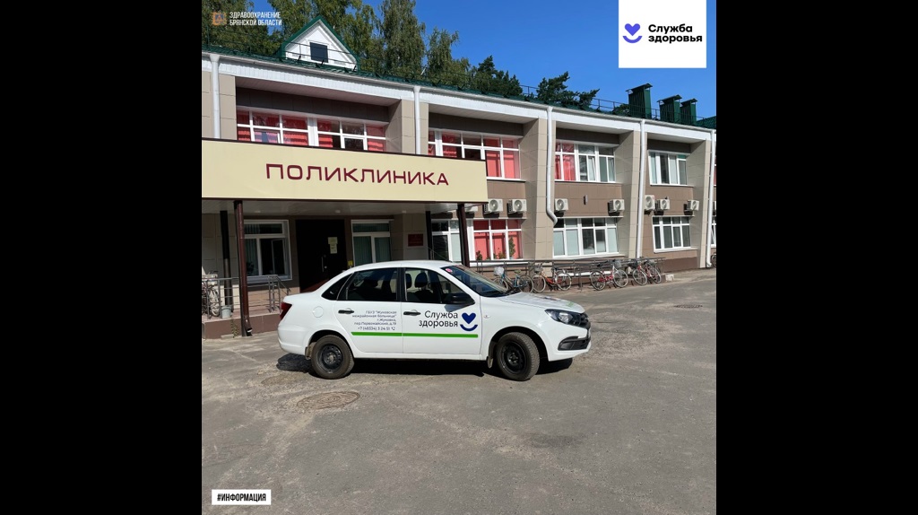 На Брянщине для больниц по национальному проекту закупили 208 автомобилей