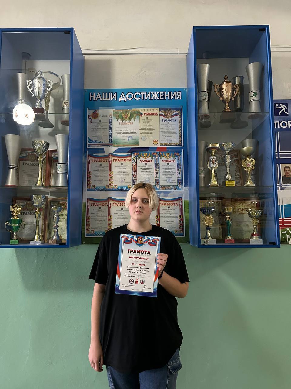 Суражанка Екатерина Юхименко заняла первое место в  чемпионате Брянской области по боксу памяти П.А Антипова