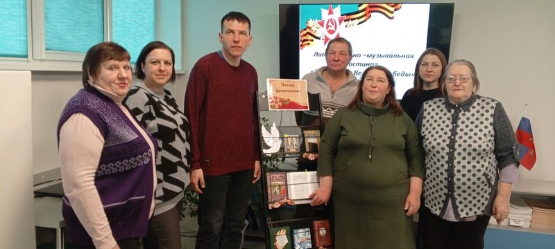 В Суражской районной библиотеке прошла литературно-музыкальная гостиная «По дорогам Великой Победы»