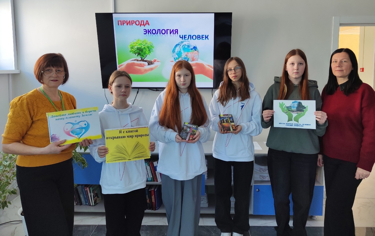 В Суражской районной библиотеке прошёл экологический час «Путешествие в страну экологию»