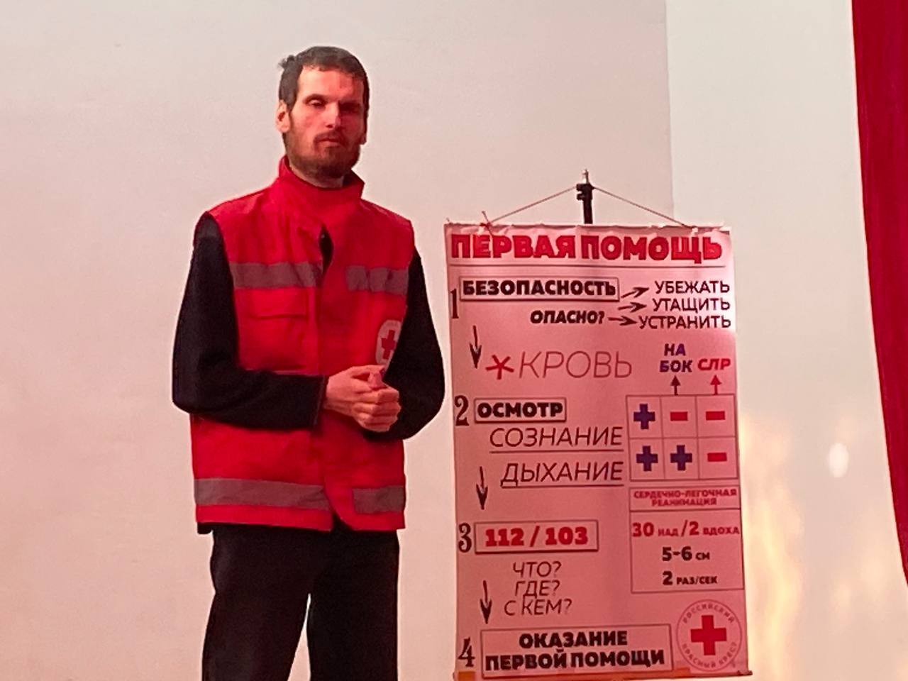 Суражский СПАТ посетил сотрудник Брянского отделения «Российского Красного Креста»