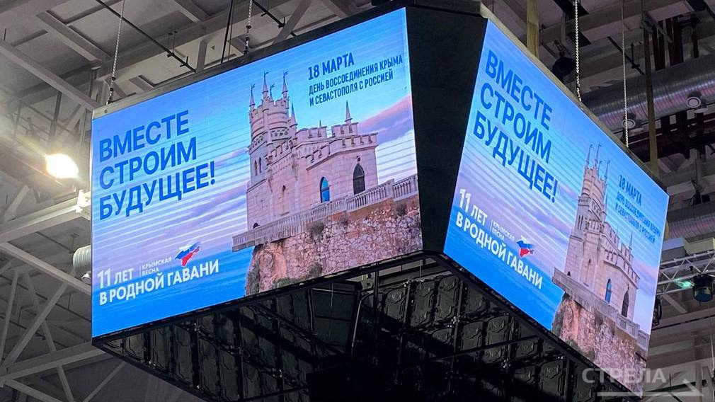 В Брянске в честь годовщины Дня воссоединения Крыма с Россией проходит фестиваль боевых искусств