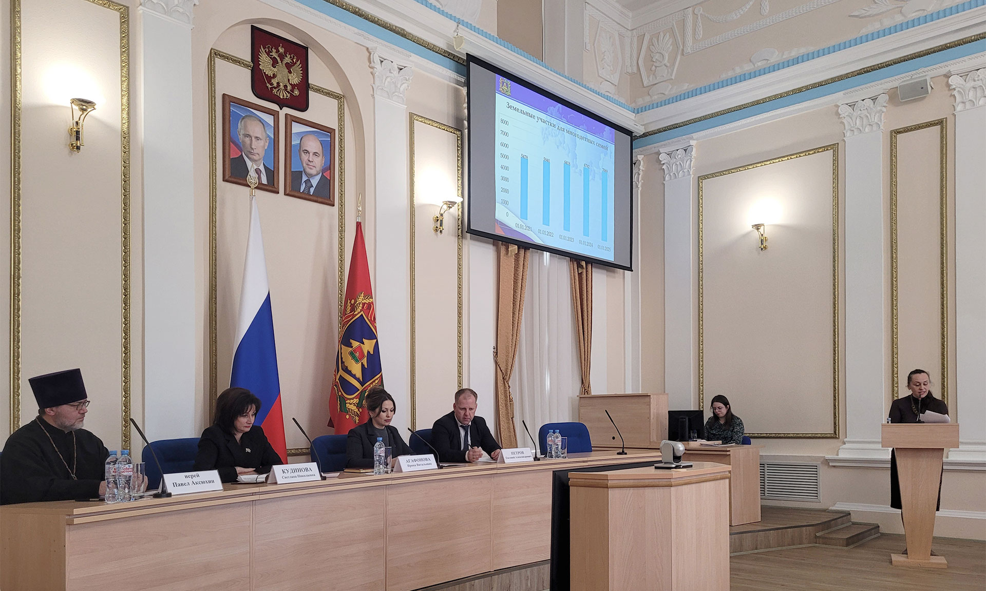 В Брянской области прошло собрание, на котором обсудили ключевые аспекты семейной и демографической политики