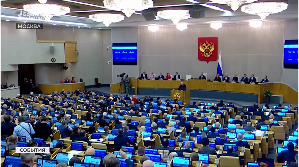 Как Брянщина способствует экономическому развитию страны