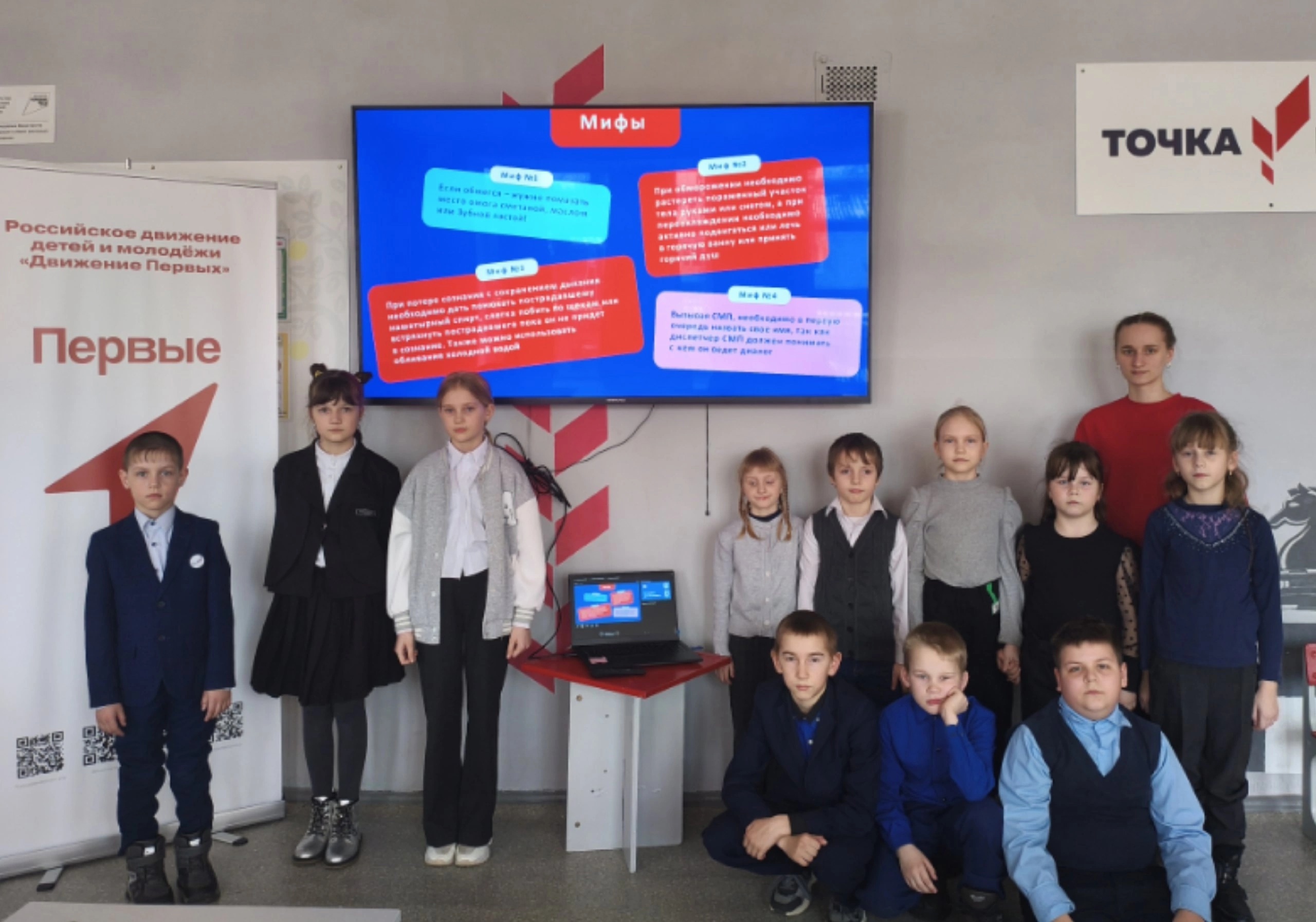 Во Влазовичской школе Суражского района прошел урок, посвящённый основам оказания первой помощи