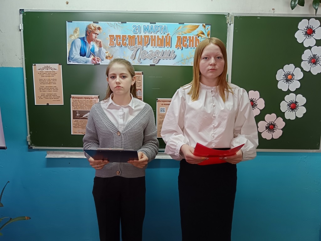 В Нивнянской школе Суражского района прошел праздник для всех любителей поэзии