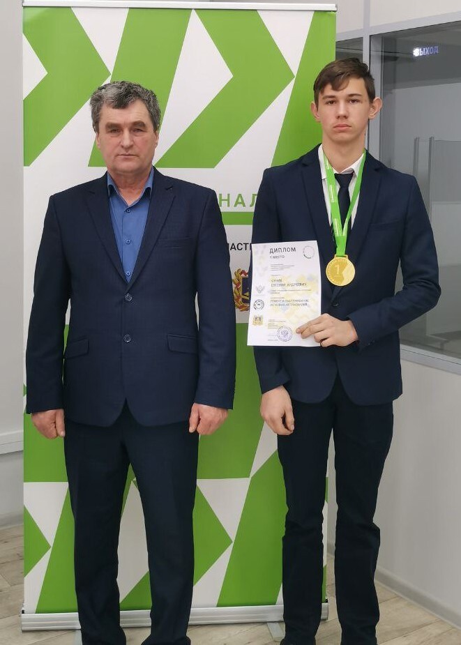 Евгений Суник из Суражского СПАТа стал победителем регионального чемпионата «Профессионалы» Брянской области