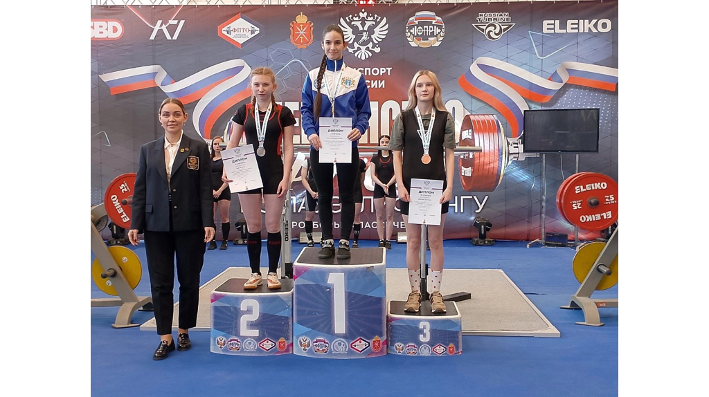 Спортсменка из Брянска, Долганова, стала обладательницей бронзовой медали на первенстве России по пауэрлифтингу