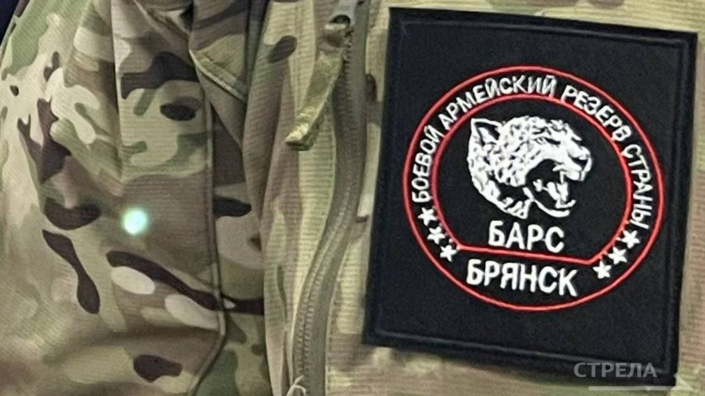 Командир отряда «БАРС-Брянск» Сергей Антошин рассказал о феномене единства