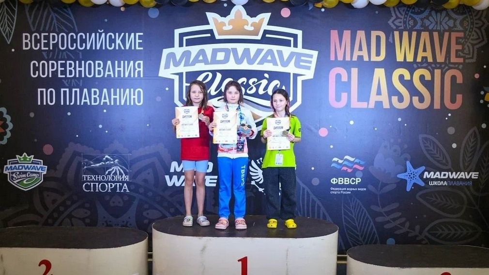 Пловцы из Брянска успешно выступают на всероссийских соревнованиях