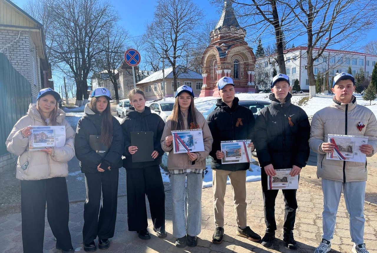 «Волонтеры Победы» Суражского СПАТа и педагогического колледжа приняли участие во Всероссийской акции «Загадки Тавриды»