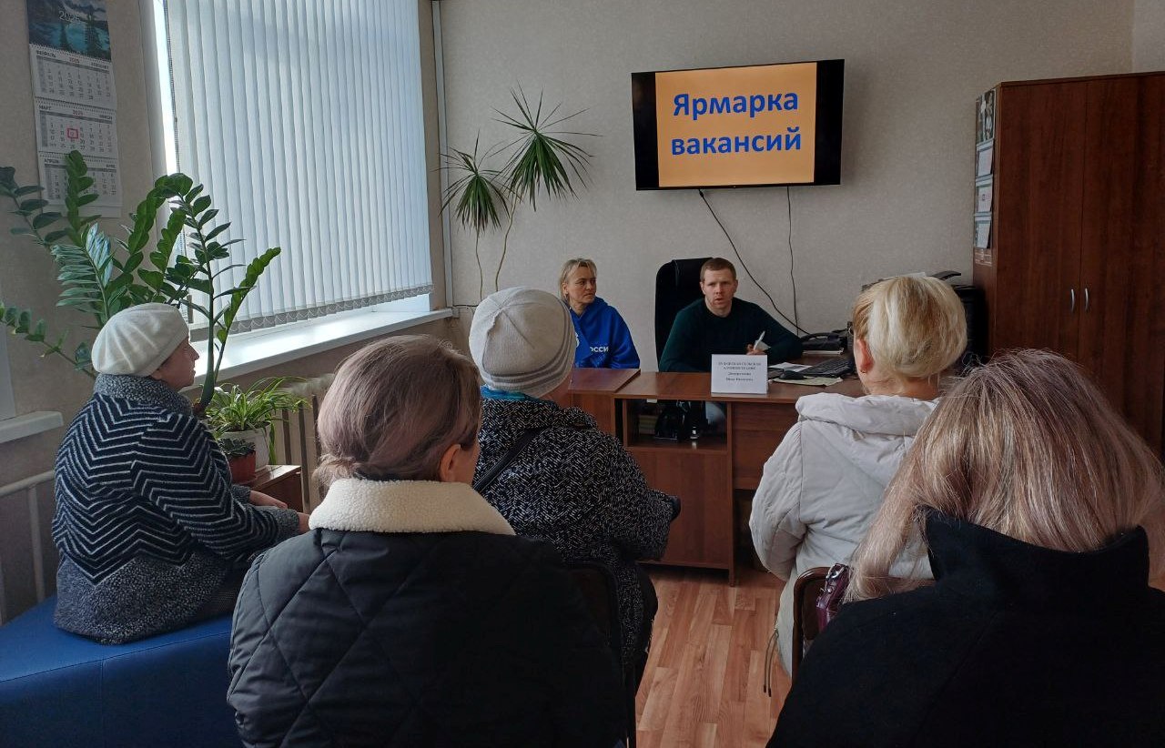 В рамках проекта «Моя карьера с Единой Россией» в центре занятости населения Суражского района прошла ярмарка вакансий Кулажской сельской администрации.