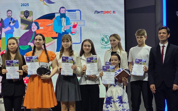 В центре «ОГМА» Брянска состоялась церемония награждения победителей регионального этапа конкурса «Живая классика»