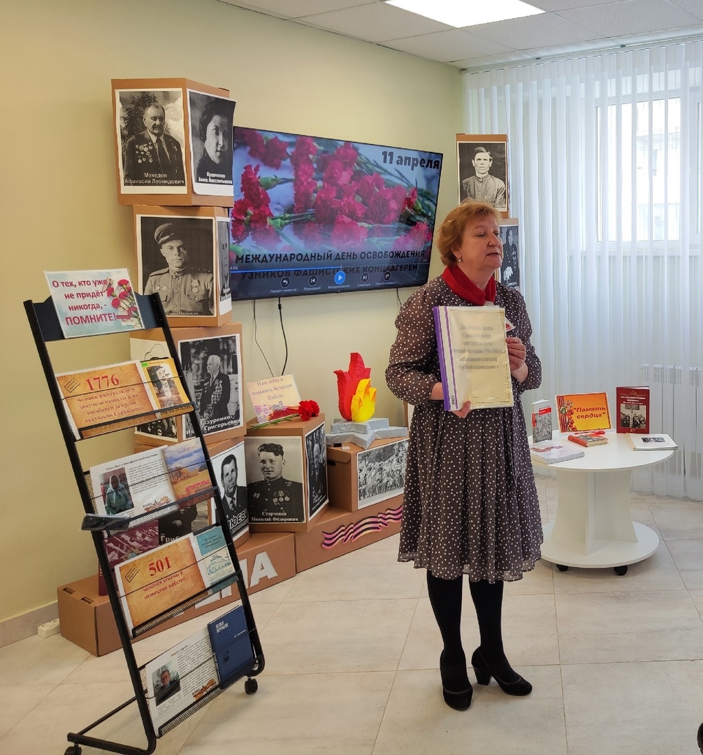 В Суражской межпоселенческой библиотеке для учащихся средней школы №1 прошел вечер – реквием «И вспомнить страшно, и забыть нельзя», посвященный Международному дню освобождения узников фашистских лагерей.