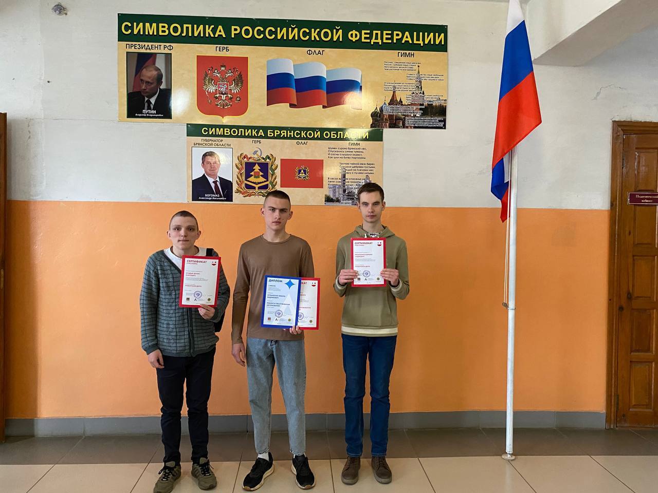 Обучающиеся Суражского промышленно-аграрного техникума приняли участие  в  чемпионате  по  профессиональному  мастерству  «Абилимпикс»