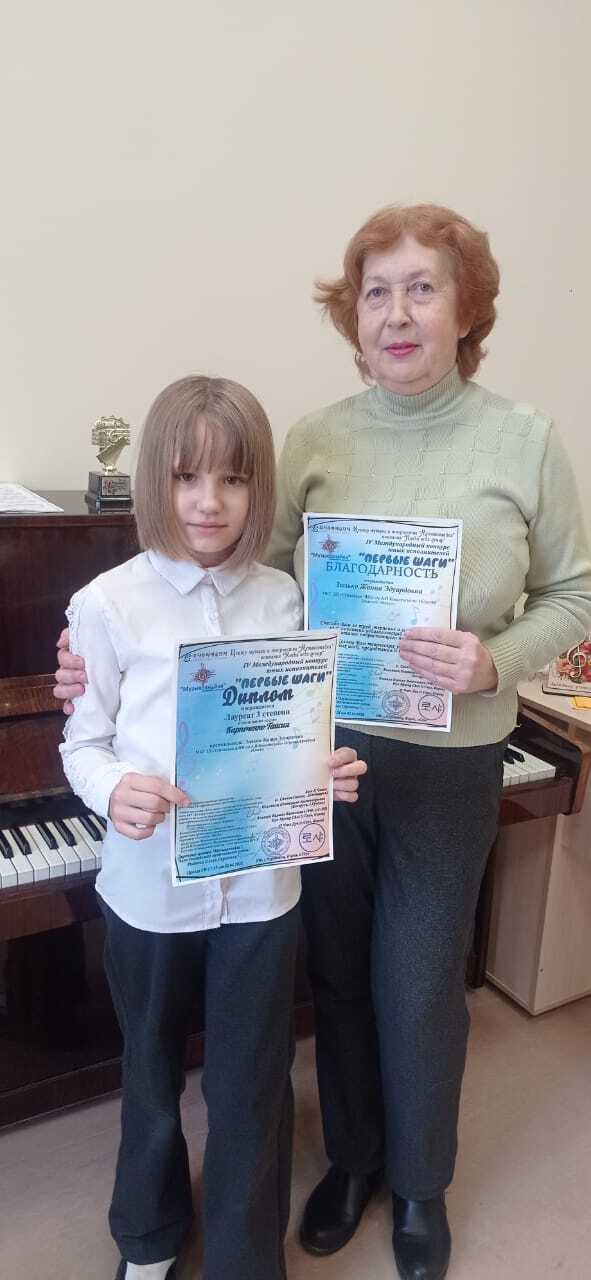 В Международном конкурсе юных исполнителей «Первые шаги» успешно выступили обучающиеся Суражской детской школы искусств им А.П. Ковалевского