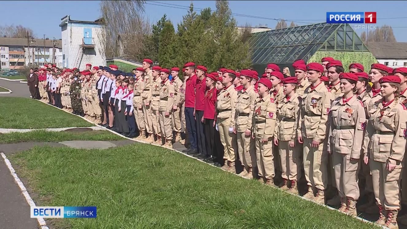 В игре «Зарница» приняли участие более 20 тысяч брянских школьников