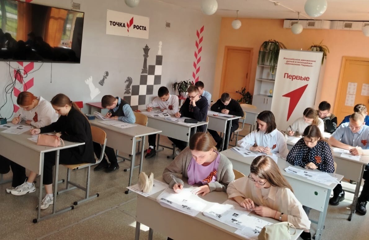 Ученики Влазовичской школы Суражского района приняли участие в патриотической акции «Диктант Победы «.