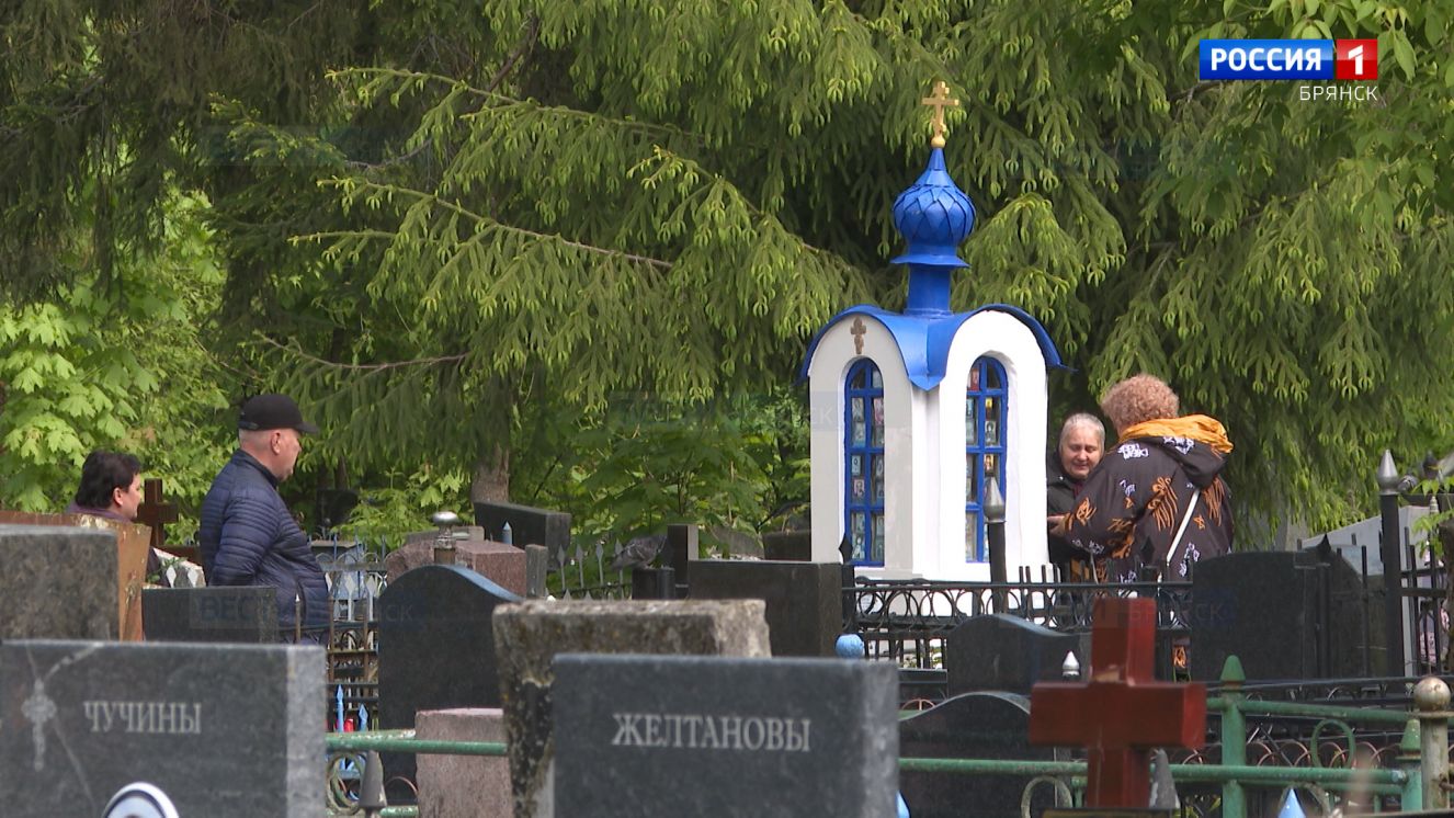 Православные Брянской области во вторник отмечают Радоницу